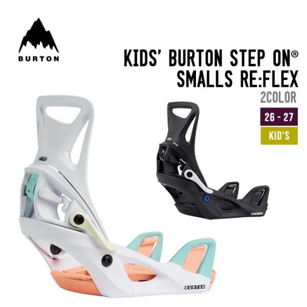 26-27 BURTON バートン  KIDS' STEP ON〓 SMALLS RE:FLEX ス...