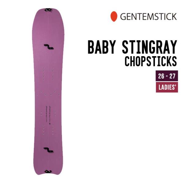 GENTEMSTICK ゲンテンスティック 26-27 BABY STINGRAY CHOPSTIC...