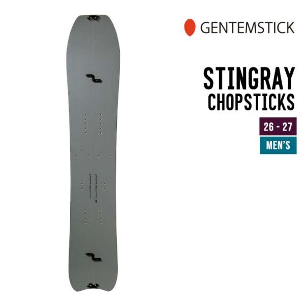 GENTEMSTICK ゲンテンスティック 26-27 STINGRAY CHOPSTICKS ステ...