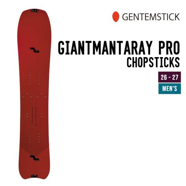 GENTEMSTICK ゲンテンスティック 26-27 GIANTMANTARAY PRO CHOP...