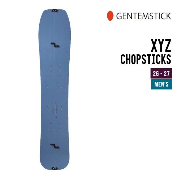 GENTEMSTICK ゲンテンスティック 26-27 XYZ CHOPSTICKS エックスワイゼ...