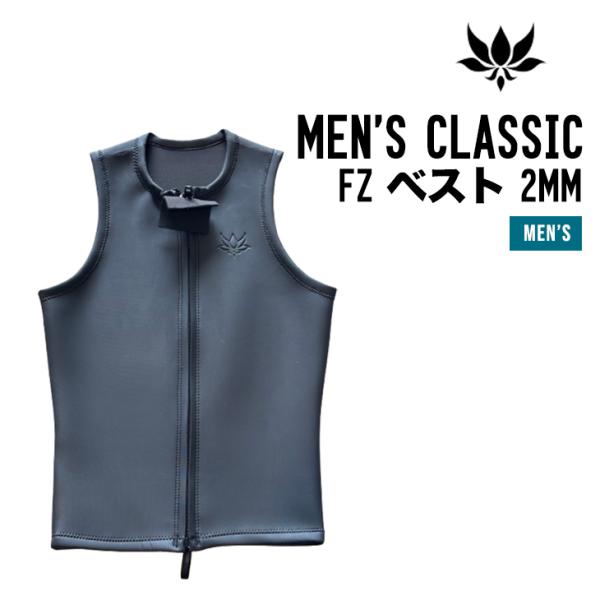 AXXE CLASSIC アックスクラシック MENS FZ ベスト 2MM ウェットスーツ US限...