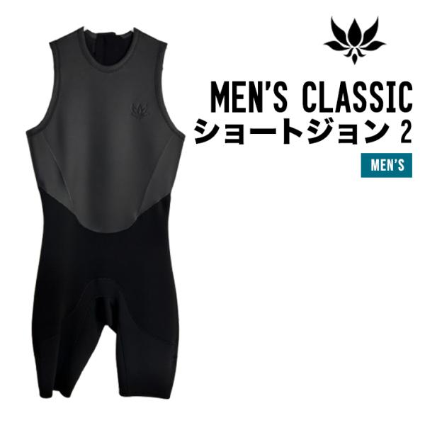 AXXE CLASSIC アックスクラシック MENS ショートジョン 2MM ウェットスーツ US...