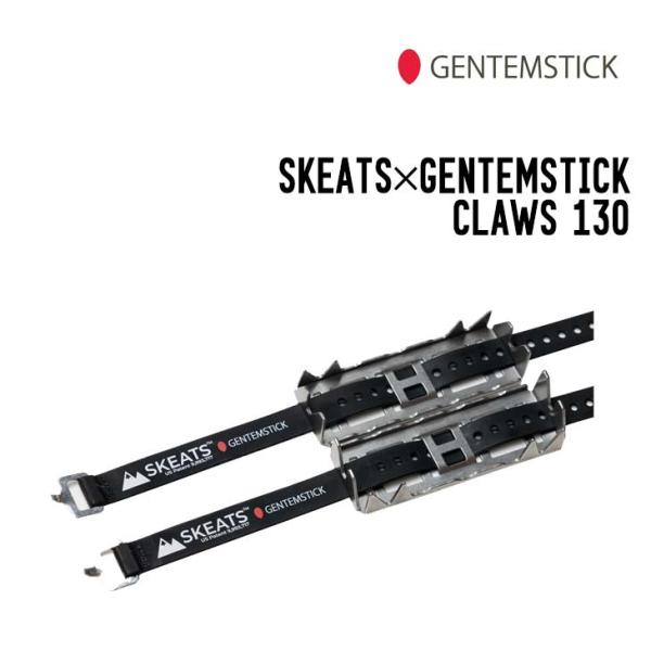 GENTEMSTICK ゲンテンスティック SKEATS×GENTEMSTICK CLAWS 130...