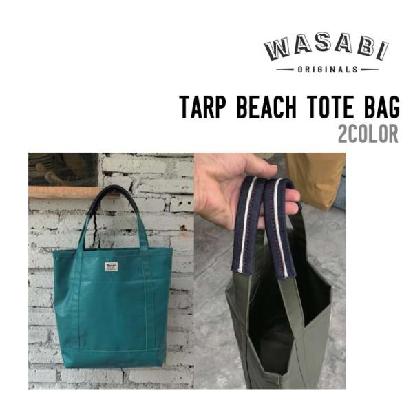 DEFORMASI デフォルマシ WASABI ワサビ TRAP BEACH TOTE トートバッグ...