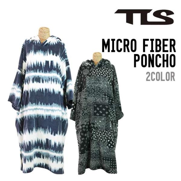 TOOLS MICRO FIBER PONCHO マイクロファイバー サーフポンチョ 着替えポンチョ