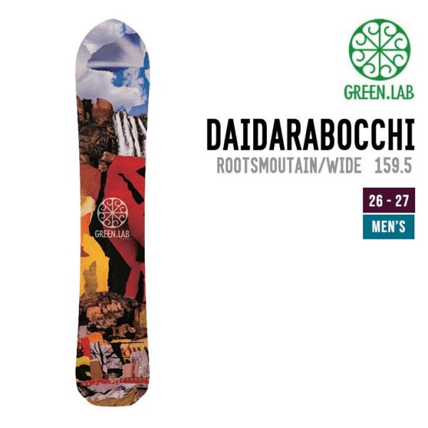 GREEN.LAB グリーンラボ 26-27 DAIDARABOCCHI 159.5 スノーボード