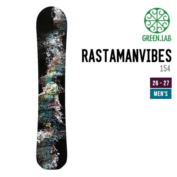 GREEN.LAB グリーンラボ 26-27 RASTAMANVIBES 154 スノーボード