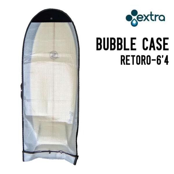 EXTRA エキストラ BUBBLE CASE RETRO 6'4 バブルケース サーフボードケース...