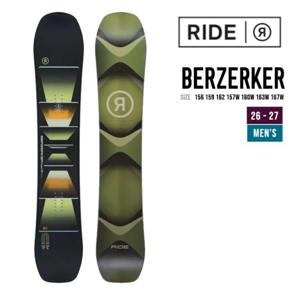 RIDE ライド 26-27  BERZERKER バーザーカー スノーボード