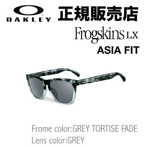 OAKLEY FROGSKINS LX GREY TORTISE FADE/GREY