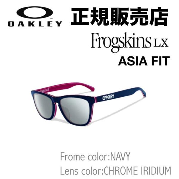 OAKLEY FROGSKINS LX NAVY/CHROME IRIDIUM