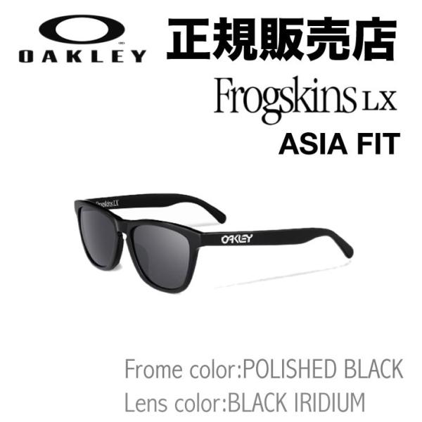 OAKLEY FROGSKINS LX POLISHED BLACK/BLACK IRIDIUM