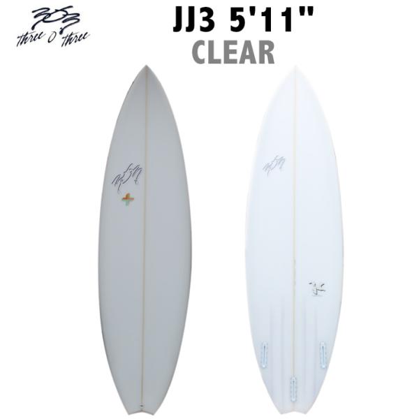 303 スリーオースリー サーフボード JJ3 5'11" ジェイジェイスリー FUTURE TRI...
