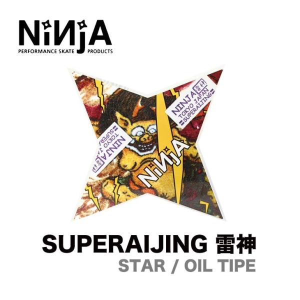 SUPERAIJING 雷神 NINJA BEARING ニンジャベアリング スケボー