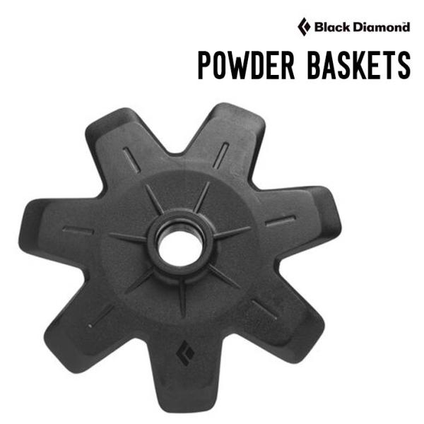 BLACK DIAMOND ブラックダイアモンド POWDER BASKETS 100MM パウダー...