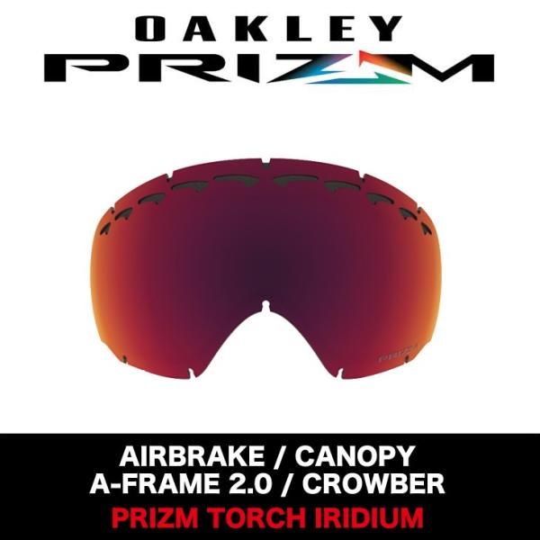 OAKLEY オークリー スペアレンズ PRIZM LENS  PRIZM TORCH IRIDIU...