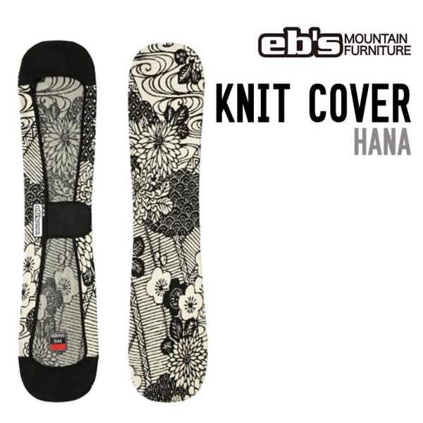 eb's エビス 26-27  KNIT COVER HANA ハナ #4600320 スノーボード...