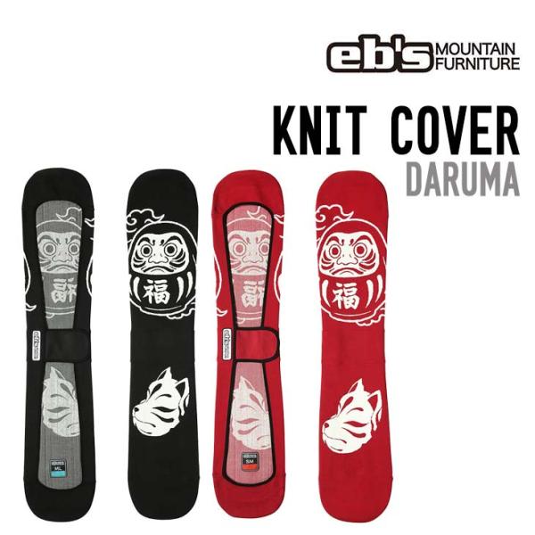 eb's エビス 26-27  KNIT COVER DARUMA ダルマ #4600325 スノー...