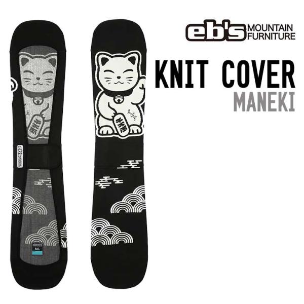 eb's エビス 26-27  KNIT COVER MANEKI マネキ #4600326 スノー...
