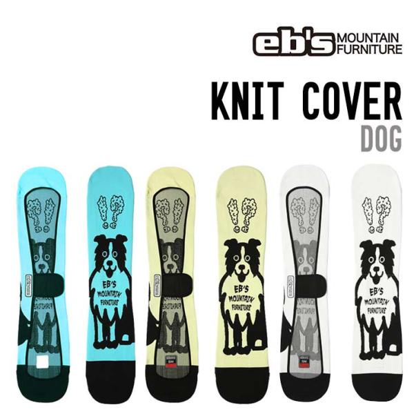 eb's エビス 26-27  KNIT COVER DOG ドッグ #4600327 スノーボード...