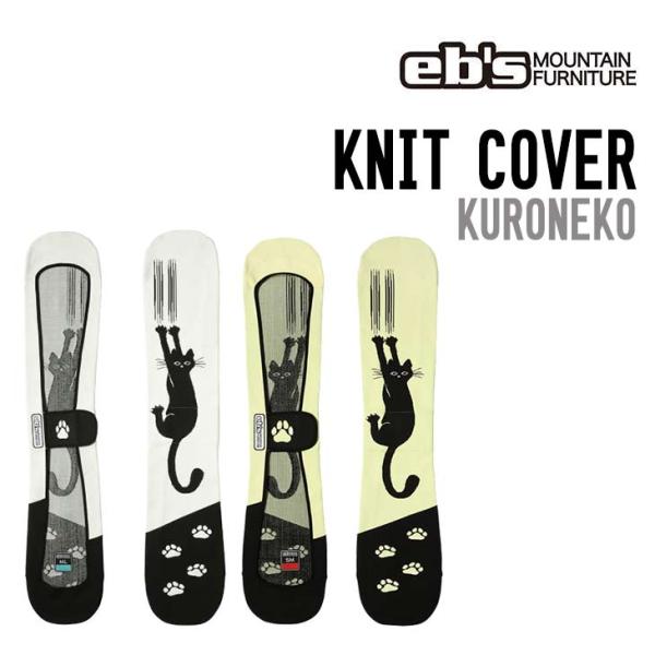 eb's エビス 26-27  KNIT COVER KURONEKO クロネコ #4600328 ...