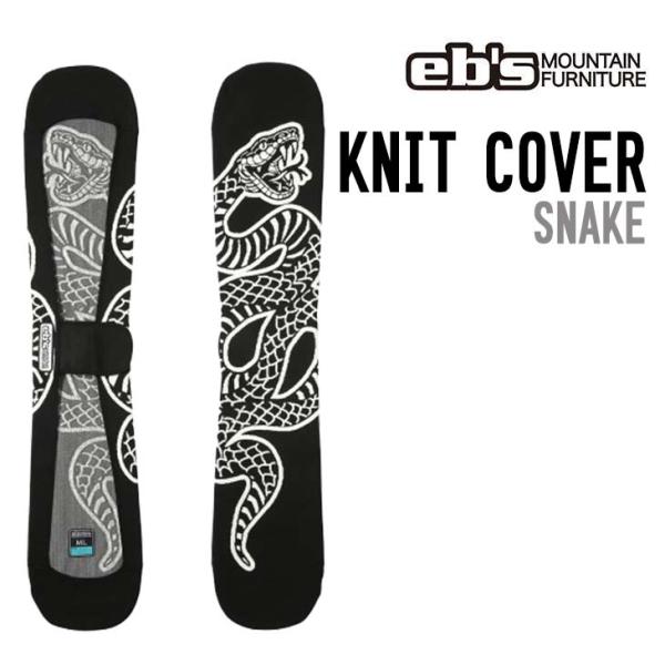 eb's エビス 26-27  KNIT COVER SNAKE スネーク スノーボード ボードケー...