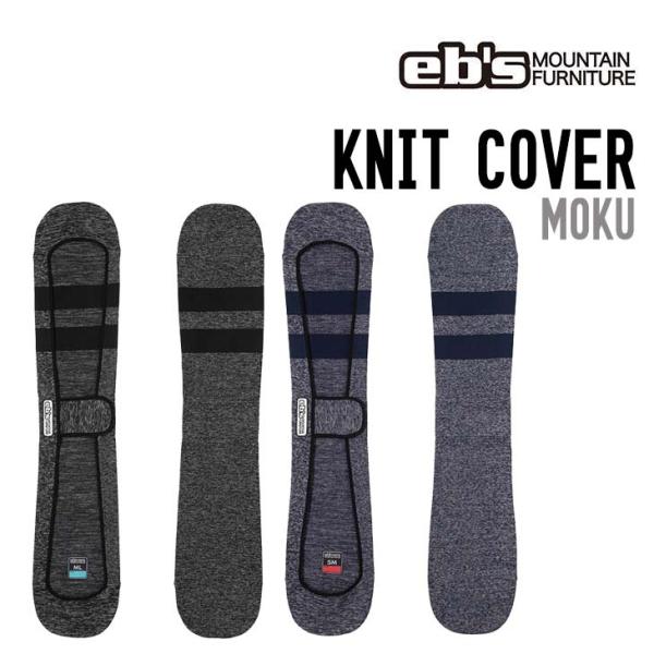 eb's エビス 26-27  KNIT COVER MOKU モク ニットケース スノーボード ソ...