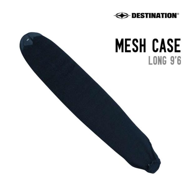 26-27 DESTINATION ディスティネーション メッシュケース 9'6 サーフボードケース