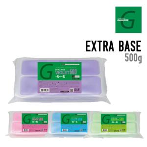 GALLIUM EXTRA BASE 500g 4色セット　単品注文○ GALLIUM（ガリウム） エキストラベースピンク 500g SW2084 スキー