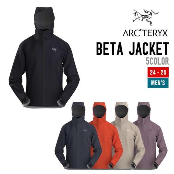 ARC'TERYX アークテリクス 24-25 BETA JACKET MENS ベータ ジャケット...