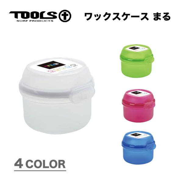 TOOLS ツールス WAXCASE 丸 ワックスケース まる