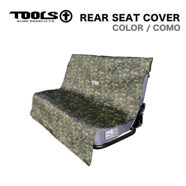 TOOLS ツールス REAR SEAT COVER リアシートカバー CAMO カモ