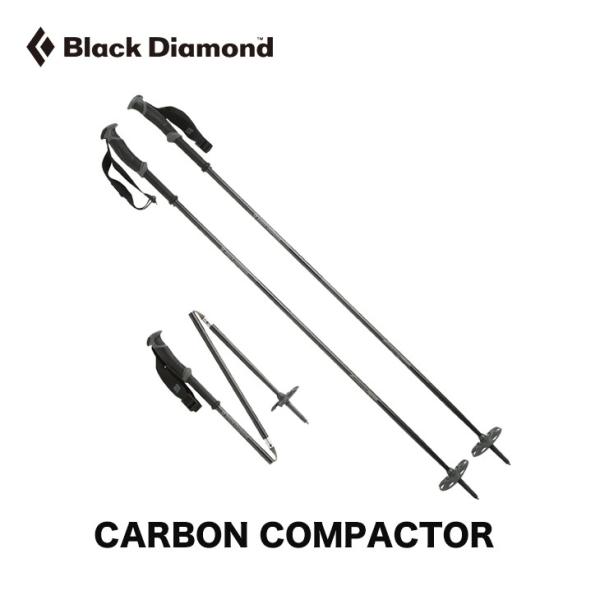 BLACKDIAMOND ブラックダイアモンド CARBON COMPACTOR カーボンコンパクタ...