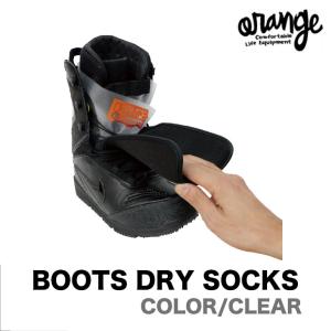 oran'ge オレンジ BOOTS DRY SOCKS ブーツ ドライ ソックス スノーボード｜sidecar