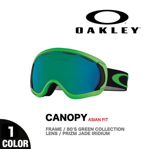 OAKLEY オークリー ゴーグル CANOPY キャノピー 15-16 OO7047-42 80'...