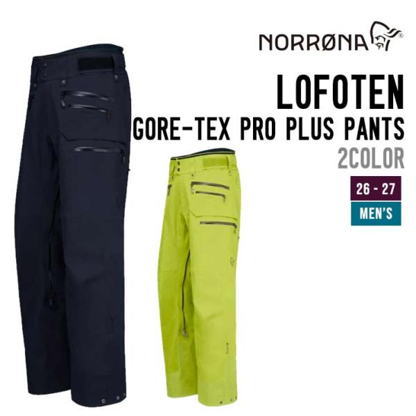 NORRONA ノローナ 26-27  LOFOTEN GORE-TEX PRO PLUS PANT...