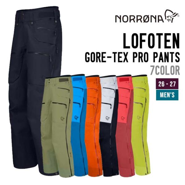 NORRONA ノローナ 26-27  LOFOTEN GORE-TEX PRO PANTS M'S...