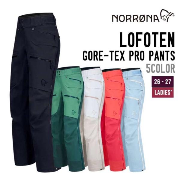 NORRONA ノローナ 26-27  LOFOTEN GORE-TEX PRO PANTS W'S...