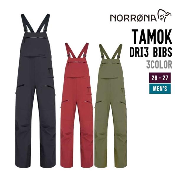NORRONA ノローナ 26-27  TAMOK DRI3 BIBS M'S スノーボード スキー
