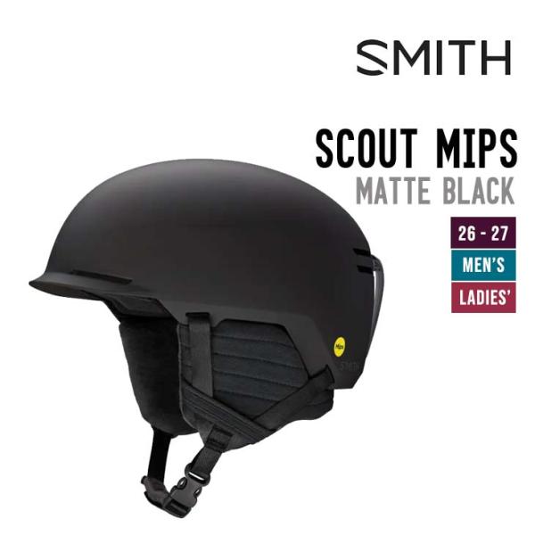SMITH スミス 26-27 SCOUT MIPS スカウト ヘルメット スノーボード スキー