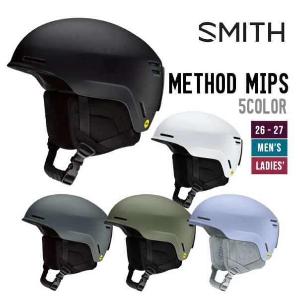 SMITH スミス 26-27 METHOD MIPS メソッド ヘルメット スノーボード スキー