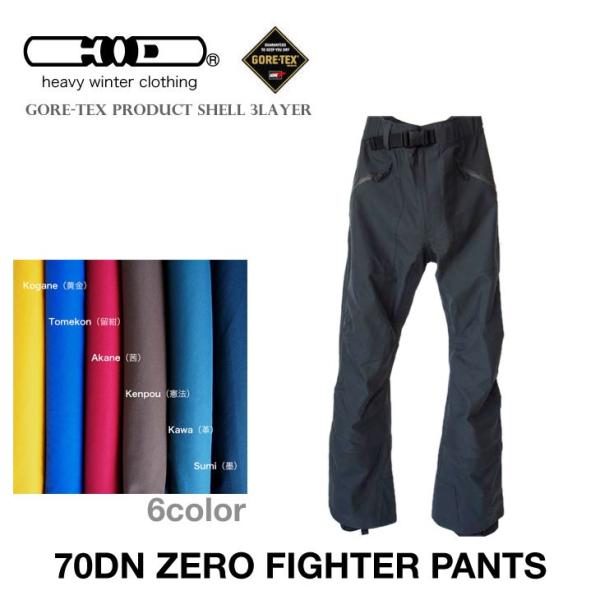 HID エイチアイディー 16-17 70DN ZERO FIGHTER PANT ゼロファーター ...