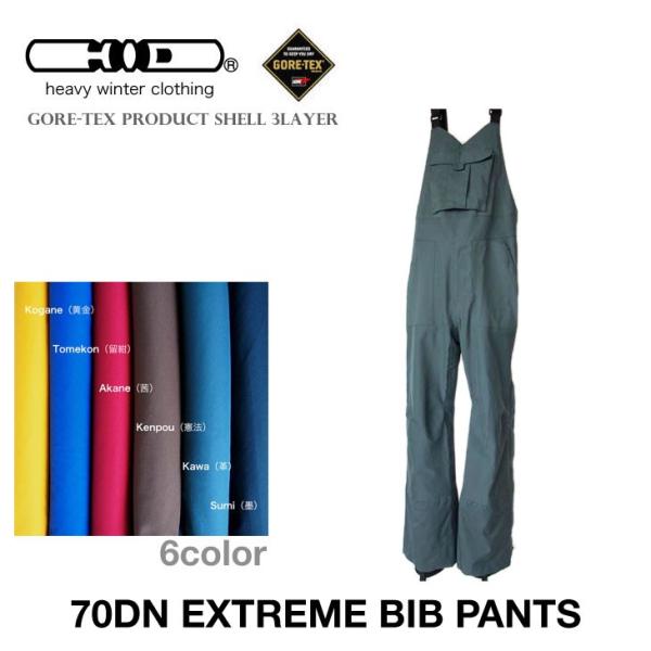 HID エイチアイディー 16-17 70DN ZERO FIGHTER PANT ゼロファーター ...