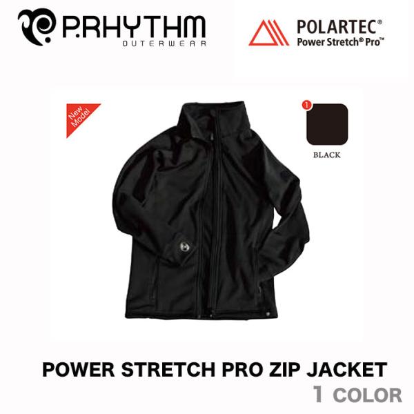 P.RHYTHM ウェア 17-18 POWER STRETCH PRO ZIP JACKET プリ...
