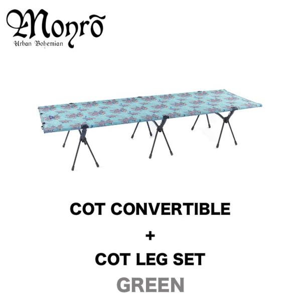 MONRO モンロ HELINOX ヘリノックス COT CONVERTIBLE+COT LEG S...
