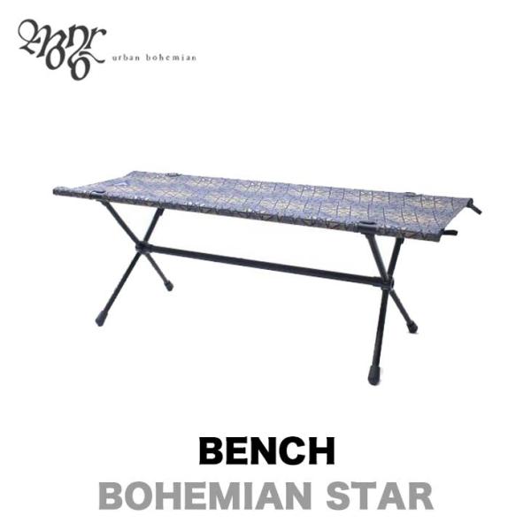 MONRO モンロ HELINOX ヘリノックス BENCH ベンチ BOHEMIAN STAR 椅...