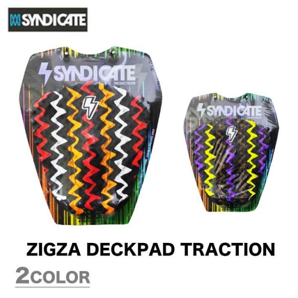 SYNDICATE シンジケート ZIGZA DECKPAD TRACTION ジグザ デッキパッド...