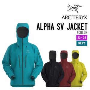 ARC'TERYX アークテリクス ALPHA SV JACKET MEN'S アルファ SV ジャケット メンズ スノーボード スノーウェア｜sidecar