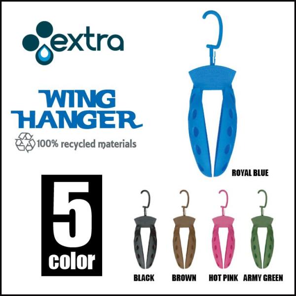 EXTRA WING HANGER ウイングハンガー ウェットハンガー  【レビューを書いて送料無料...